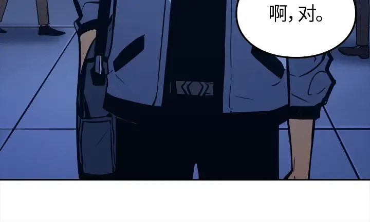 第22话 第16页