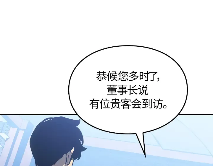 第22话 第18页