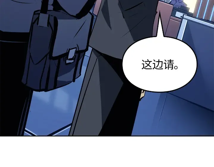 第22话 第20页