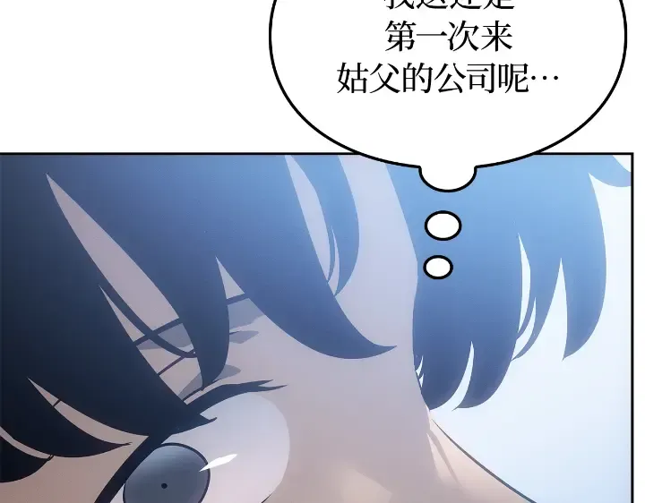 第22话 第22页