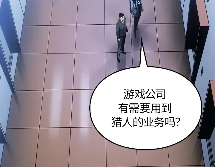 第22话 第34页