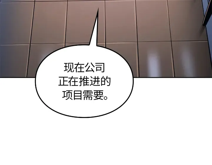 第22话 第35页