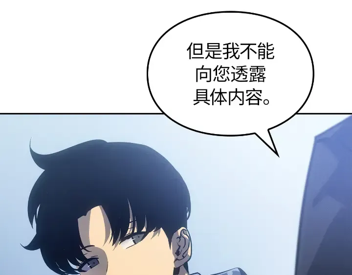 第22话 第37页