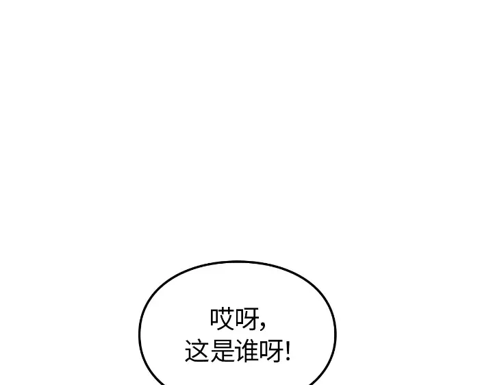 第22话 第43页