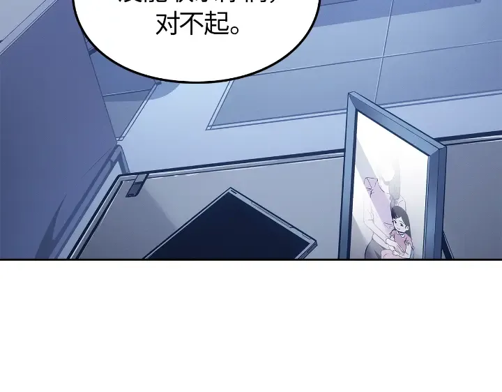 第22话 第54页