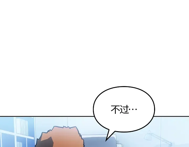 第22话 第55页