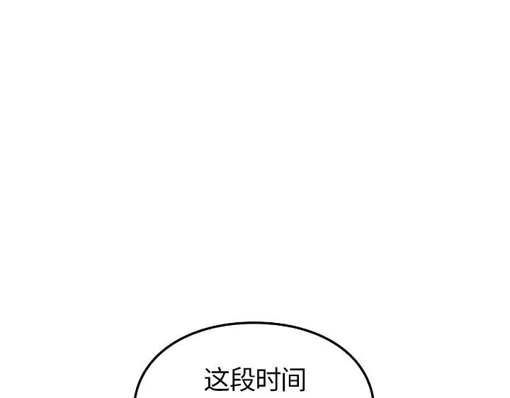 第22话 第57页