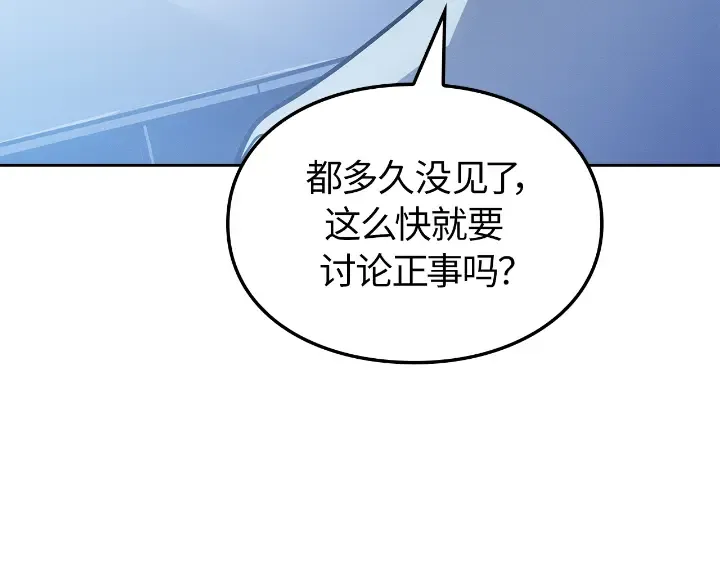 第22话 第63页