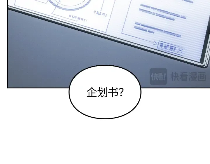 第22话 第66页