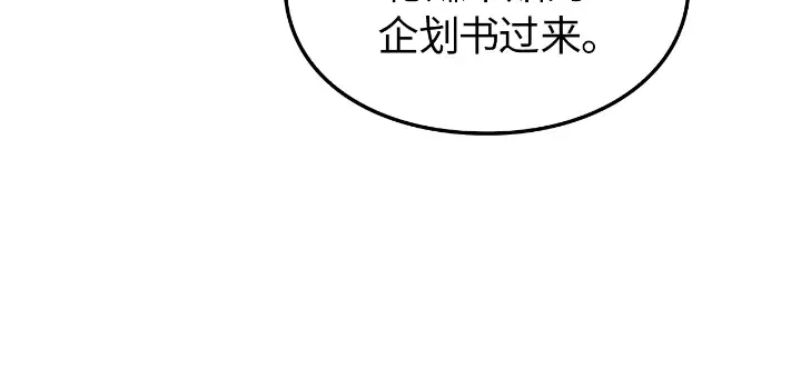 第22话 第71页