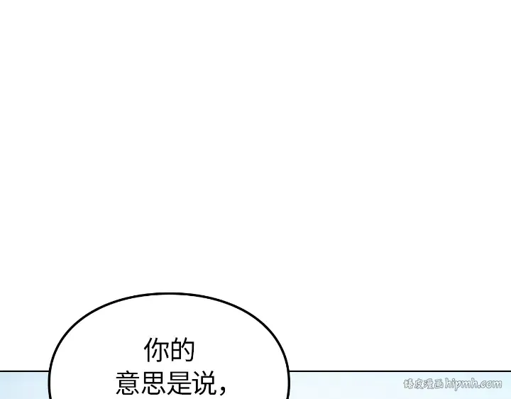 第22话 第72页