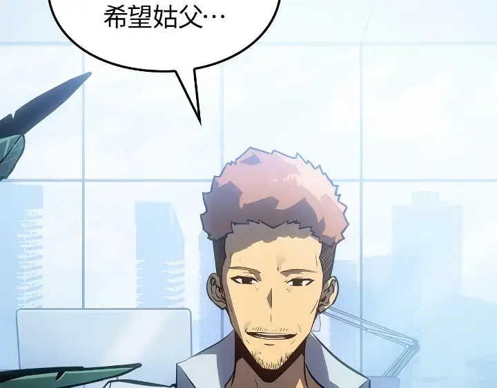 第22话 第73页