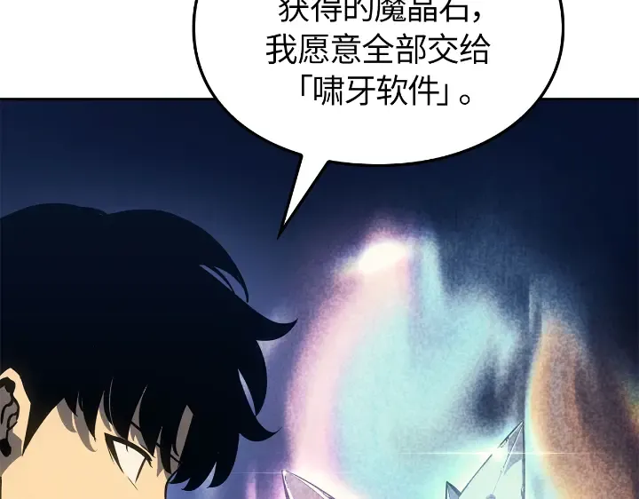第22话 第82页