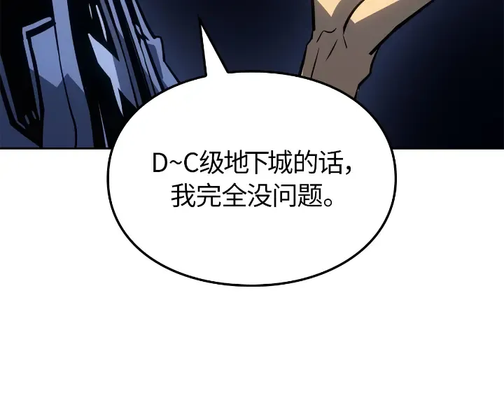 第22话 第84页