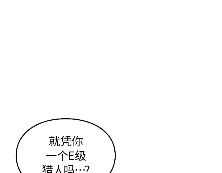 第22话 第86页