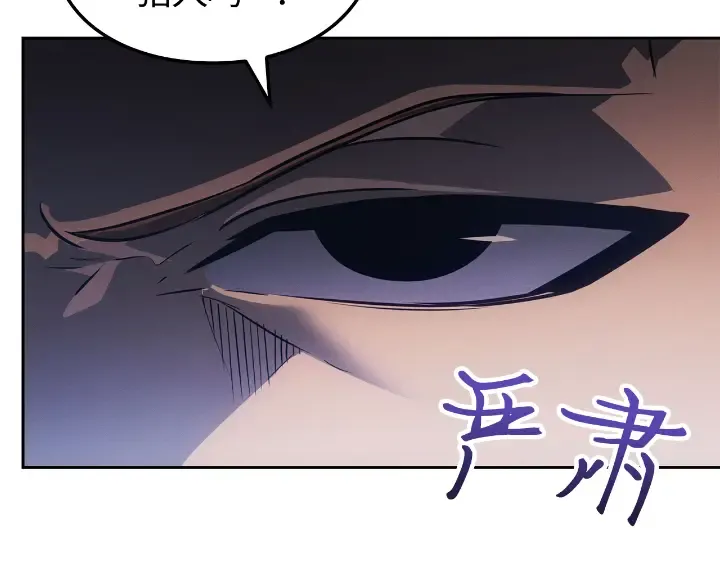 第22话 第87页