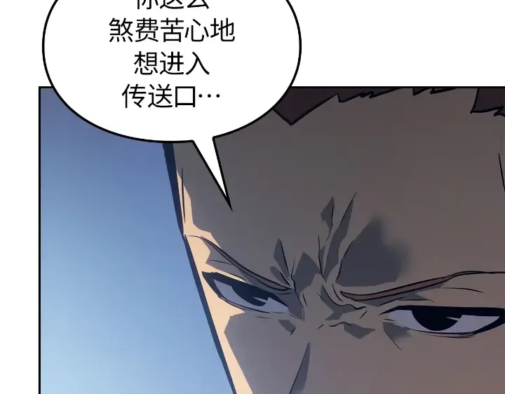第22话 第93页