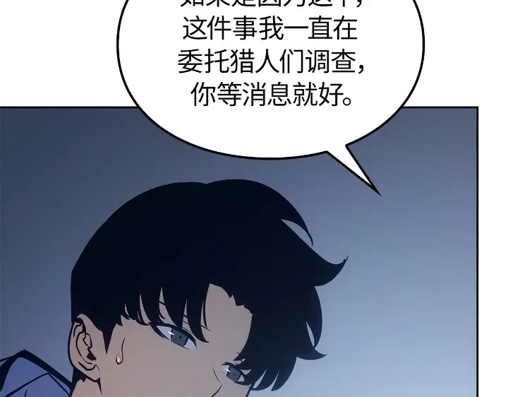 第22话 第98页