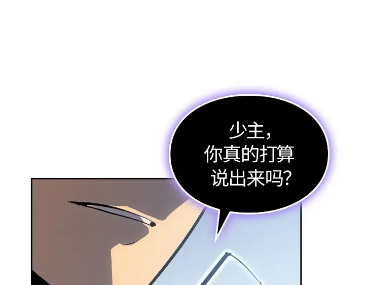 第22话 第101页
