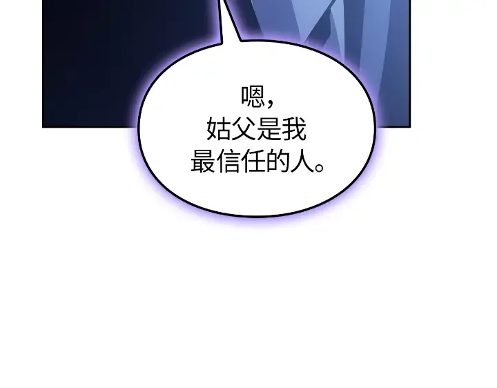 第22话 第103页