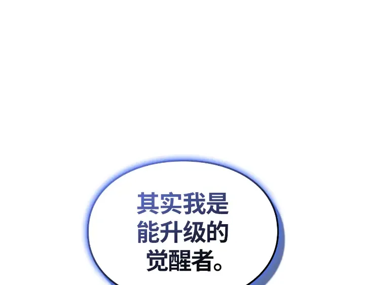 第22话 第107页