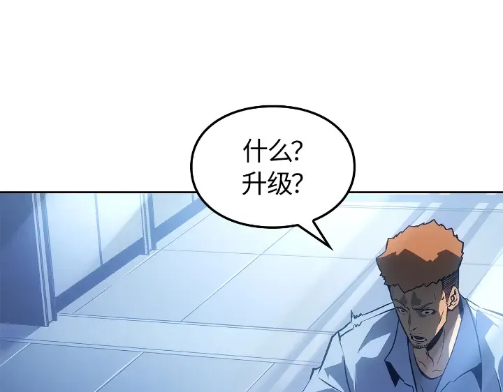 第22话 第111页