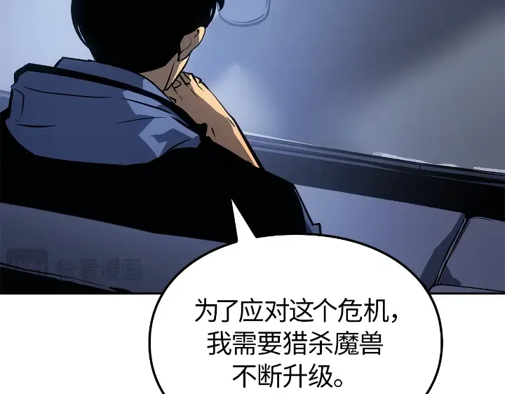 第22话 第113页
