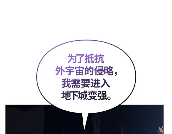 第22话 第115页