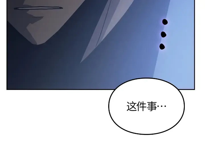 第22话 第117页