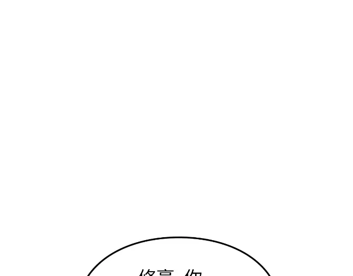 第22话 第119页