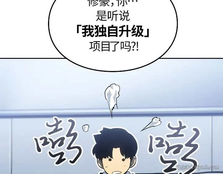 第22话 第120页