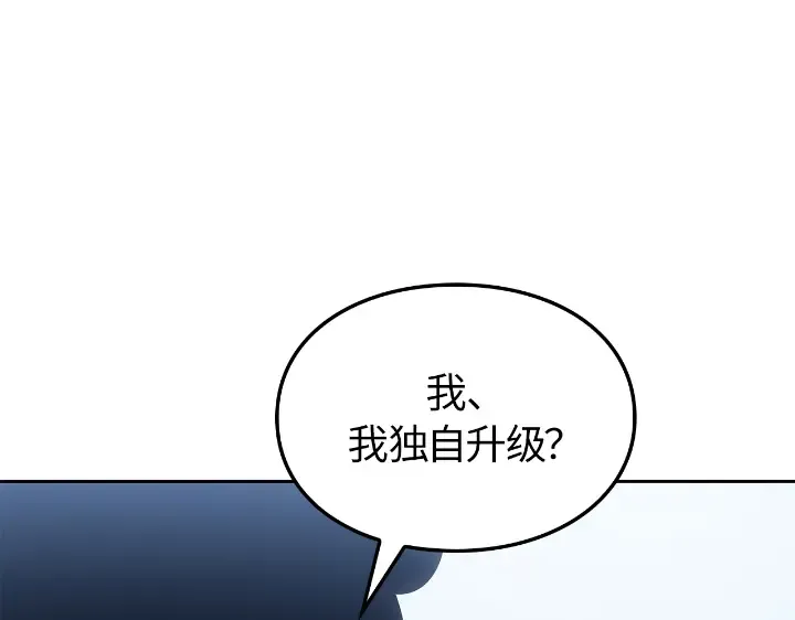 第22话 第122页