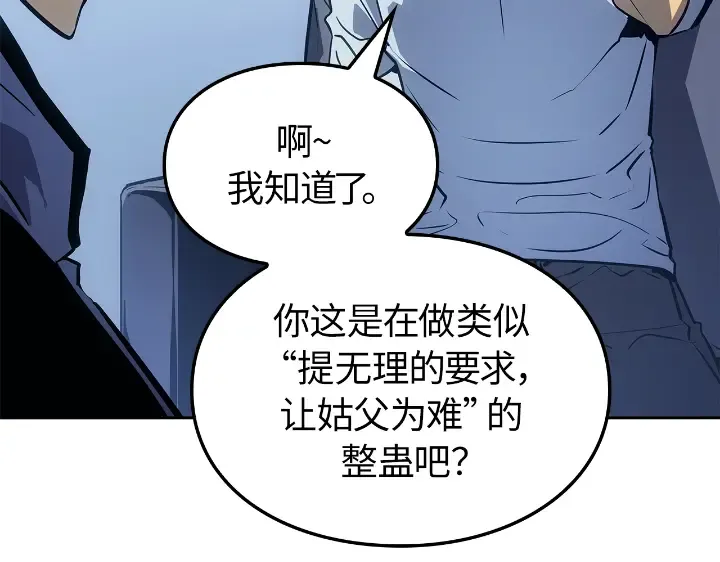 第22话 第124页