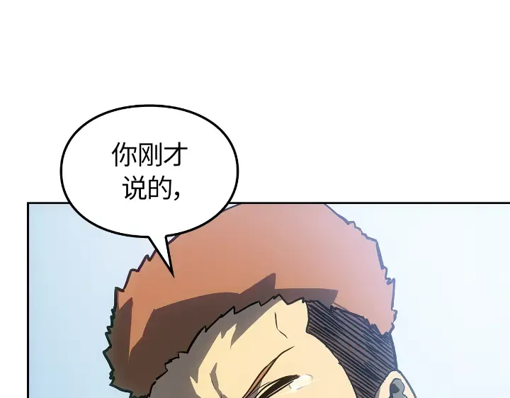 第22话 第126页