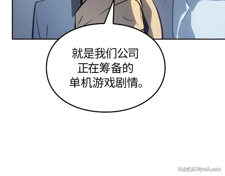 第22话 第128页