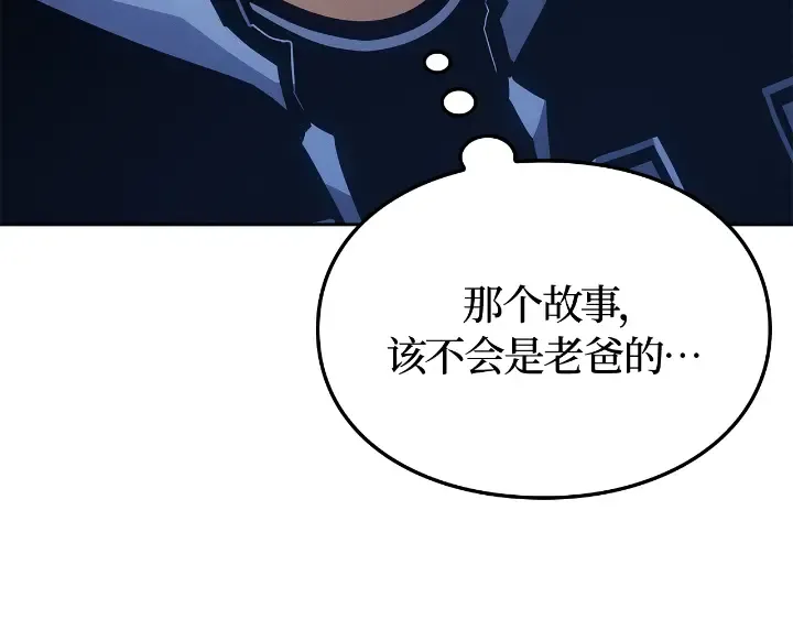 第22话 第137页