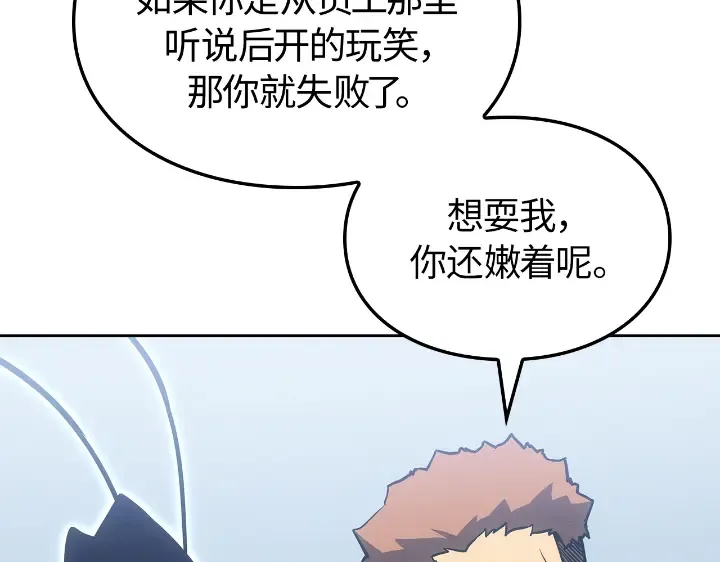 第22话 第139页