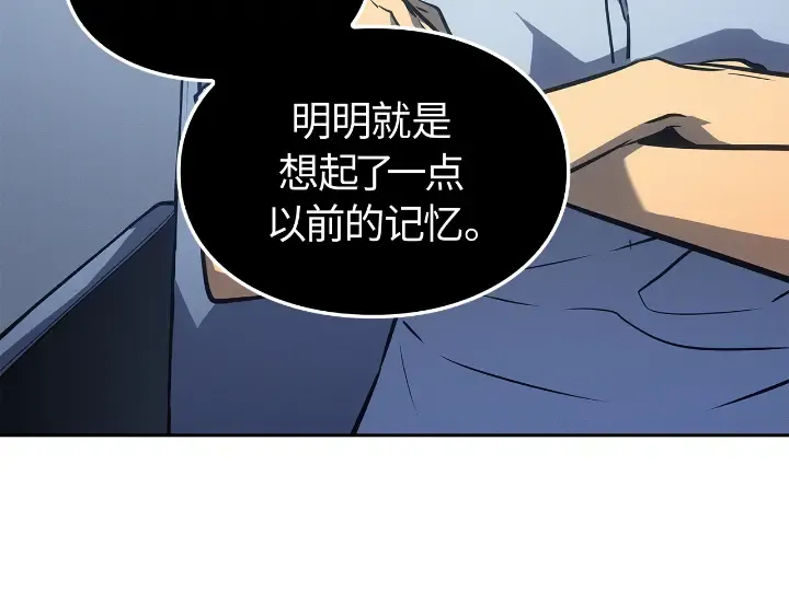 第22话 第141页