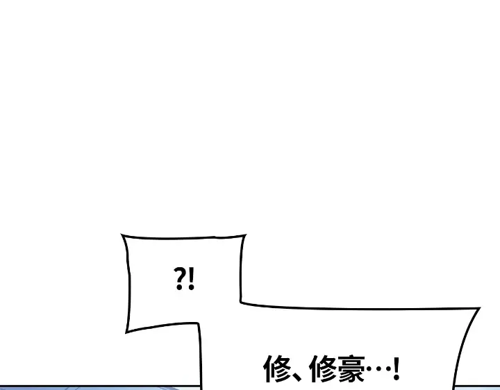 第22话 第146页