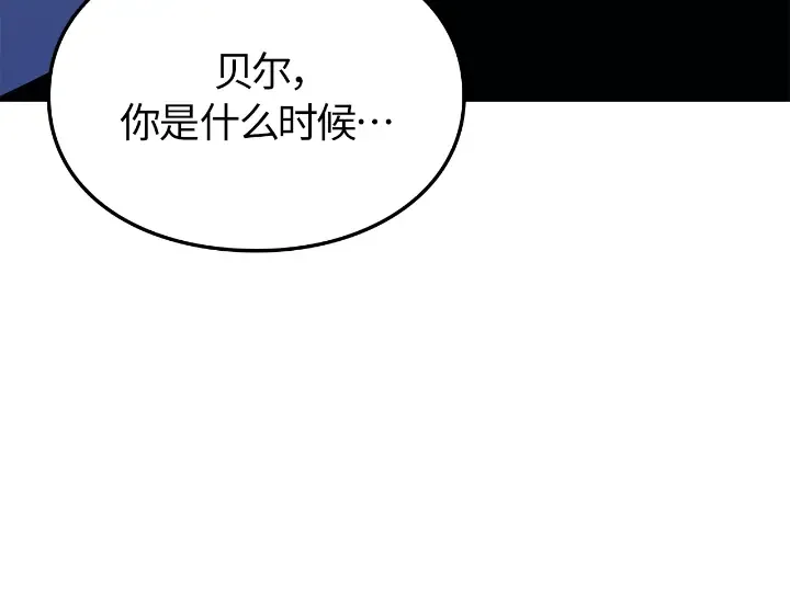 第22话 第149页