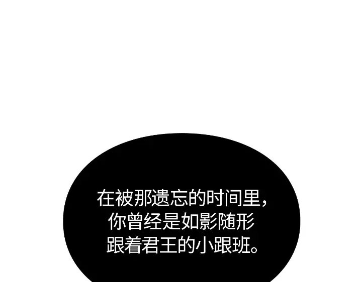 第22话 第150页