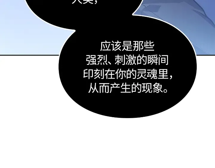 第22话 第153页