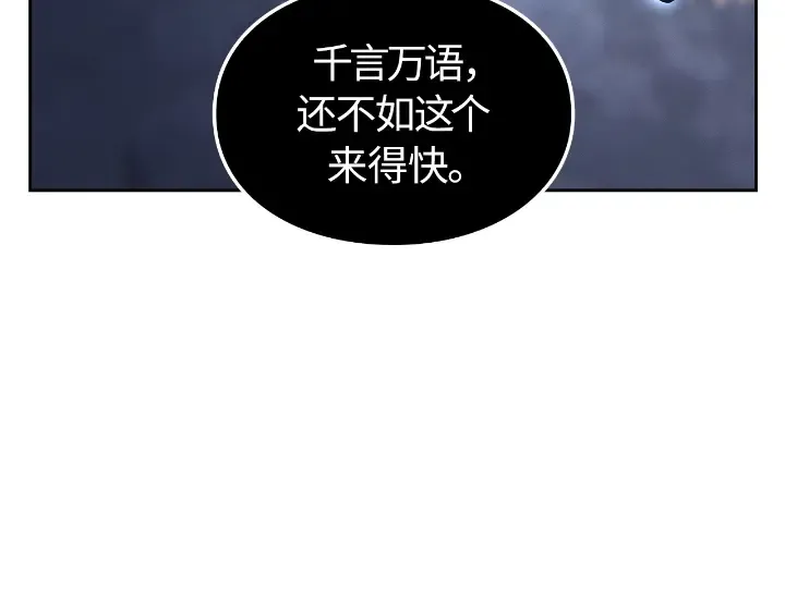 第22话 第157页