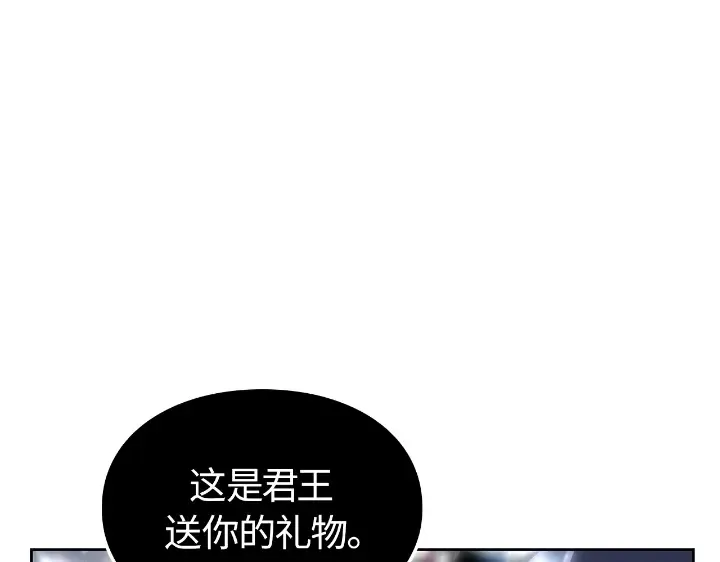 第22话 第159页