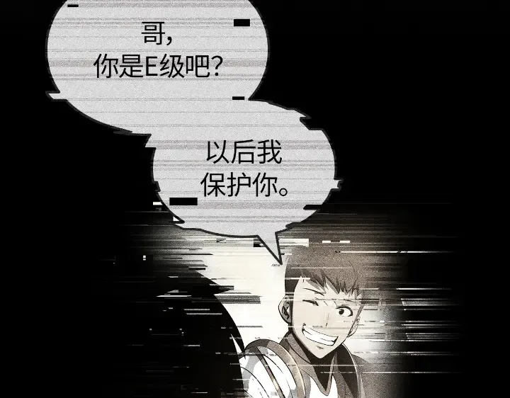第22话 第181页