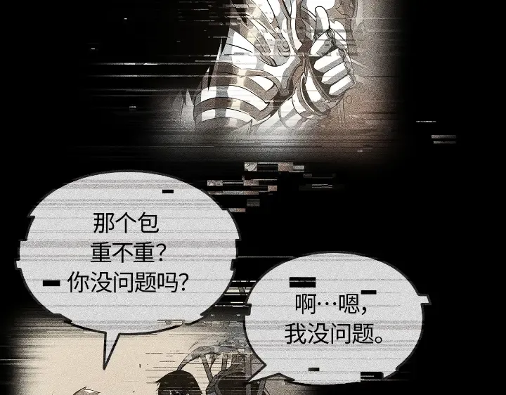 第22话 第182页