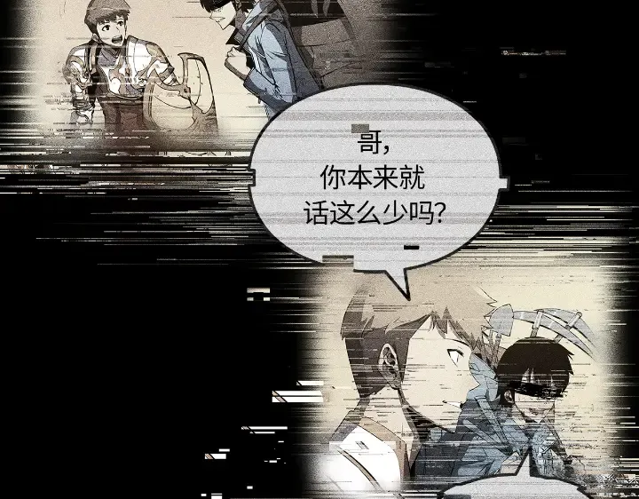第22话 第183页