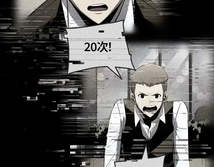 第22话 第187页