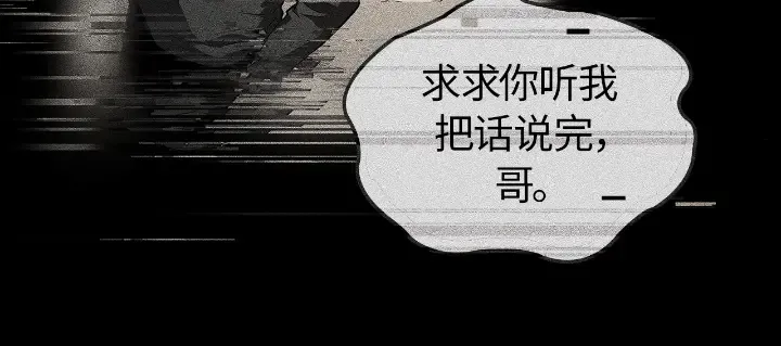 第22话 第189页