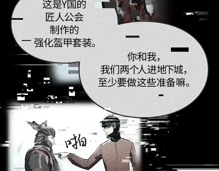 第22话 第191页